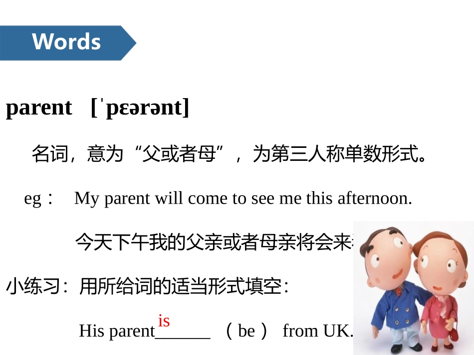 《Helping our parents》PPT课件_第3页