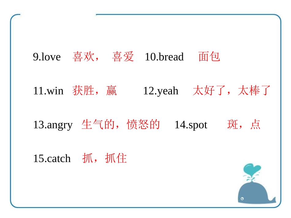 《In the kitchen》基础知识PPT课件_第3页