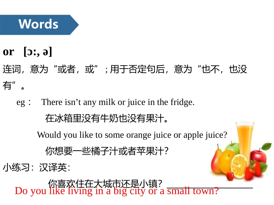 《Chinese festivals》PPT(第一课时)PPT课件_第3页