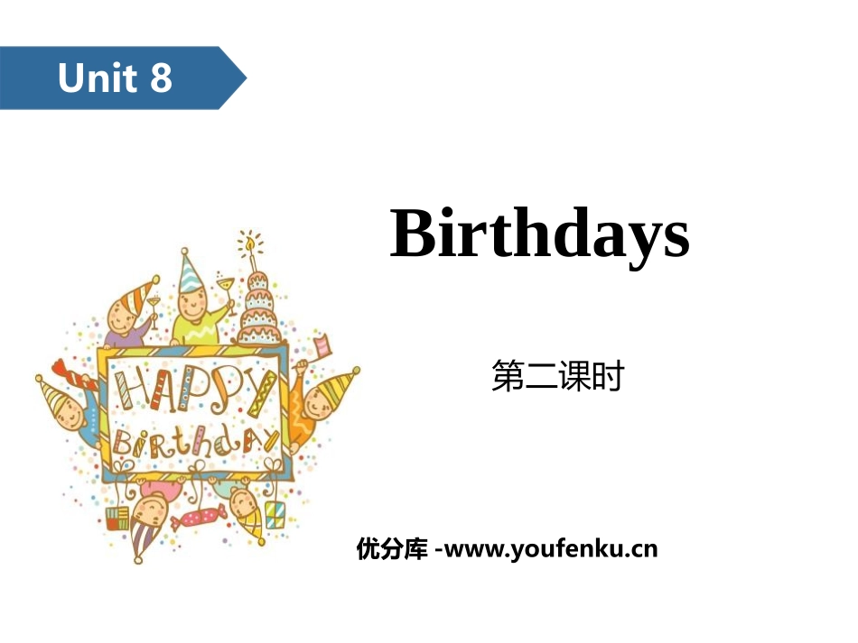 《Brithdays》PPT(第二课时)PPT课件_第1页