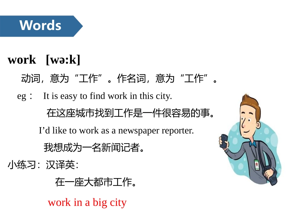 《Brithdays》PPT(第二课时)PPT课件_第3页