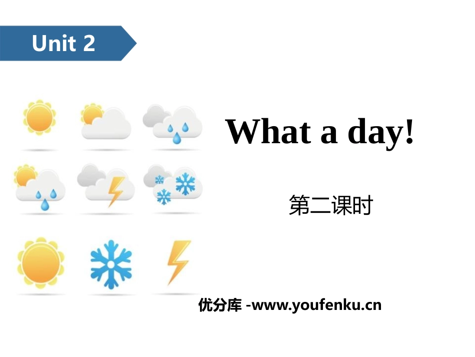 《What a day!》PPT(第二课时)PPT课件_第1页
