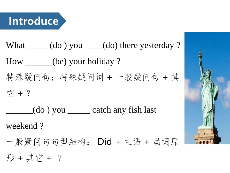 《Holiday fun》PPT(第二课时)PPT课件_第2页