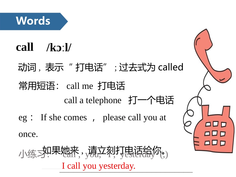 《Holiday fun》PPT(第二课时)PPT课件_第3页