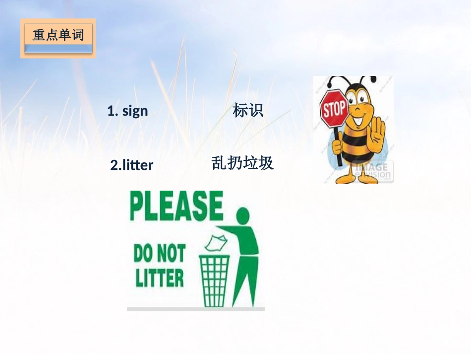 《Signs》基础知识PPT课件[牛津译林版英语六年级上册]_第2页