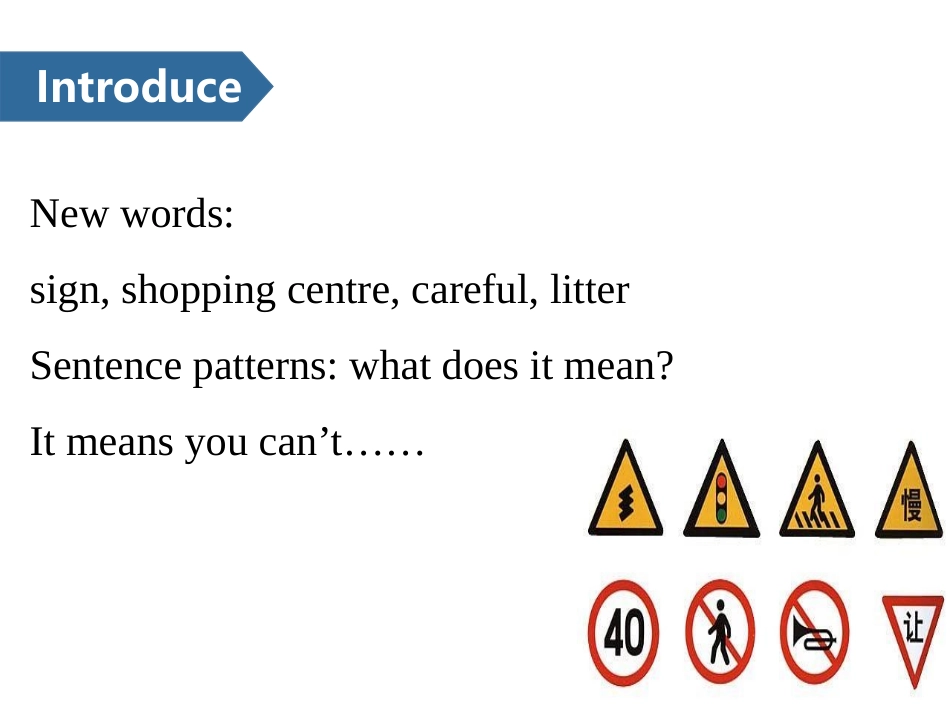 《Signs》PPT(第一课时)PPT课件[牛津译林版英语六年级]_第2页