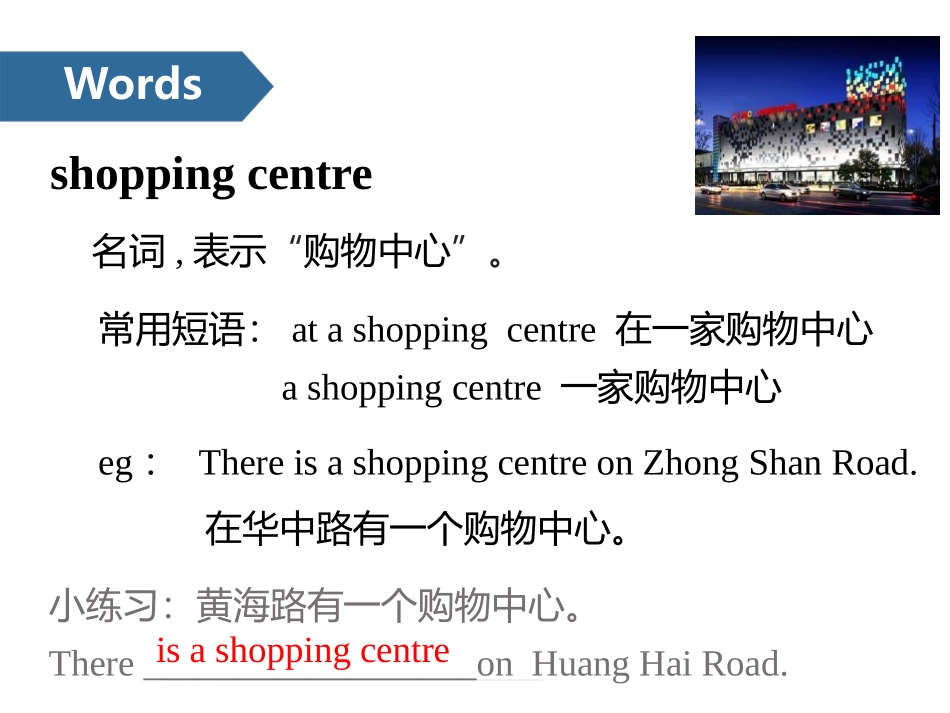 《Signs》PPT(第一课时)PPT课件[牛津译林版英语六年级]_第3页