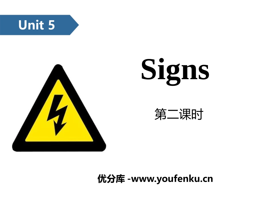 《Signs》PPT(第二课时)PPT课件[牛津译林版英语六年级]_第1页