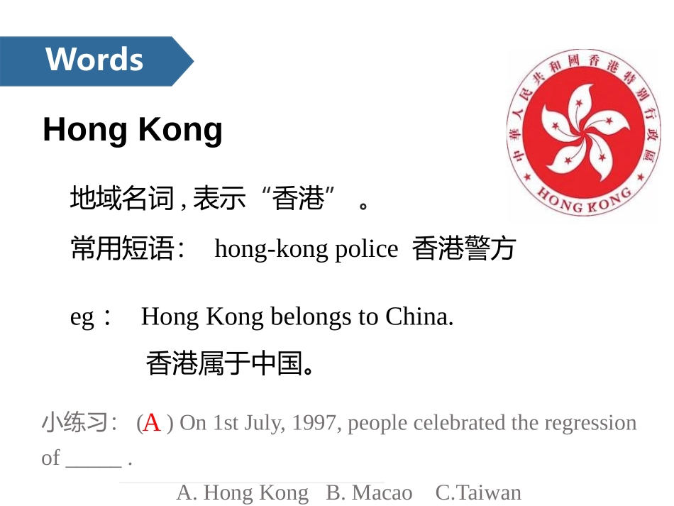 《Chinese New Year》PPT(第一课时)PPT课件_第3页