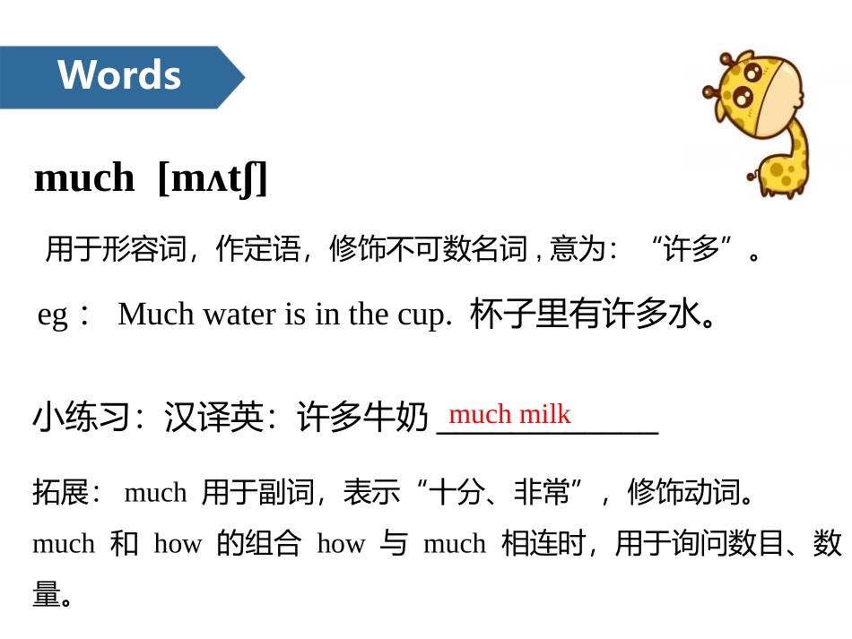 《A healthy diet》PPT(第二课时)PPT课件_第3页