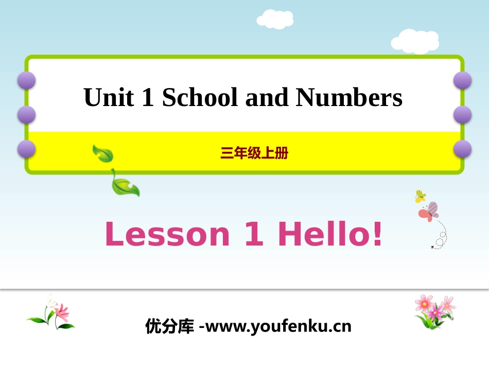 《Hello!》School and Numbers PPT课件_第1页
