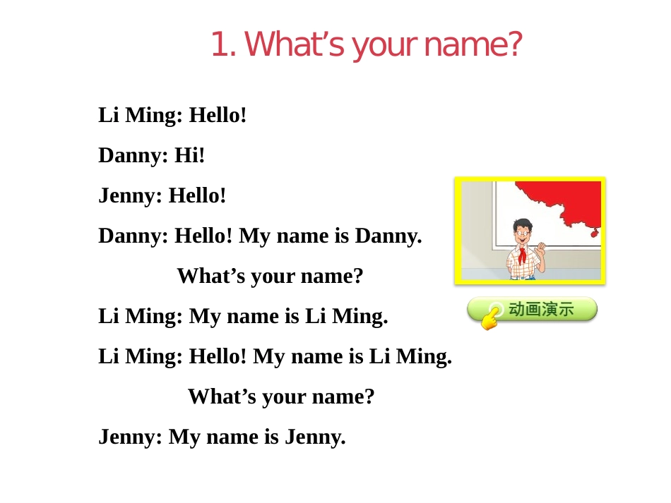 《Hello!》School and Numbers PPT课件_第3页
