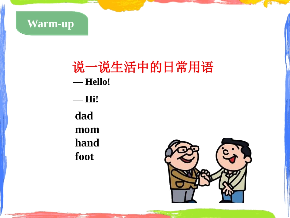 《Hello!》School and Numbers PPT教学课件_第2页