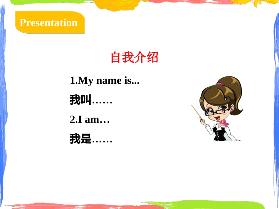 《Hello!》School and Numbers PPT教学课件_第3页