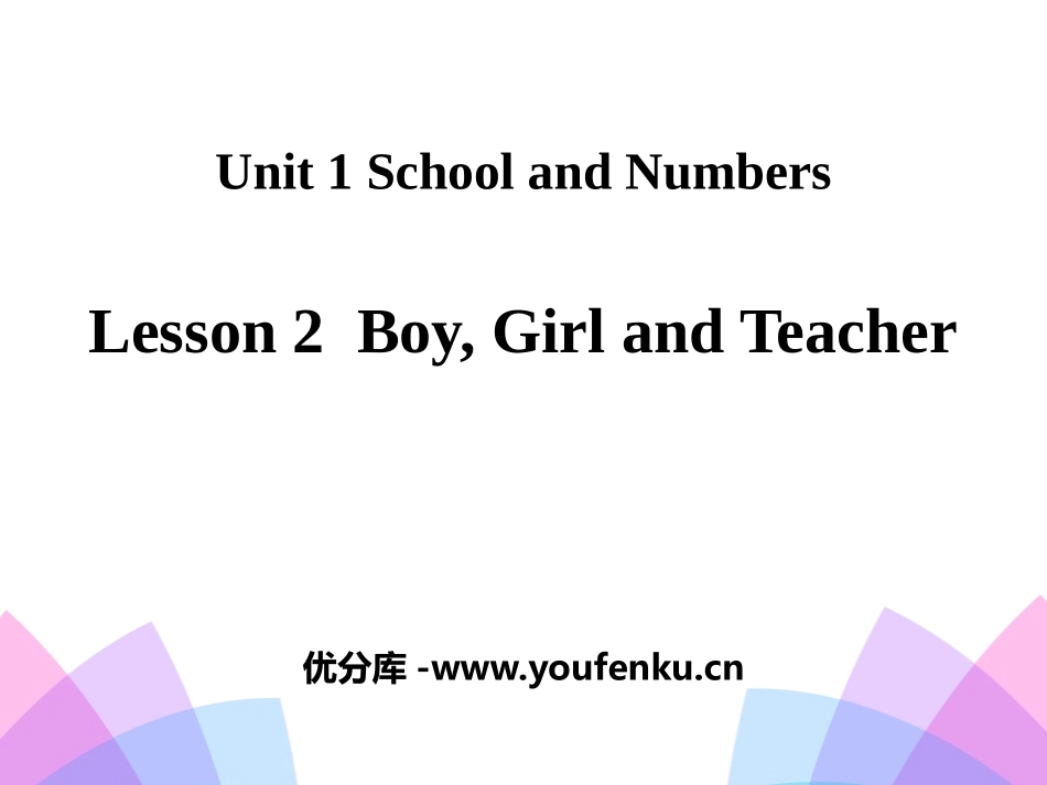 《Boy,Girl and Teacher》School and Numbers PPT课件_第1页