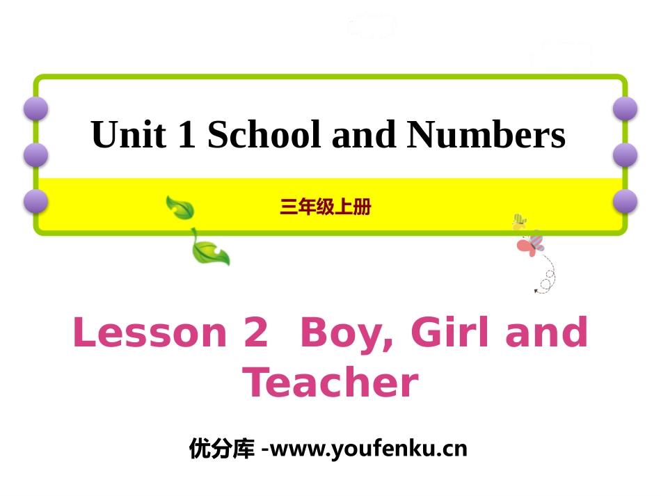 《Boy,Girl and Teacher》School and Numbers PPT课件_第1页