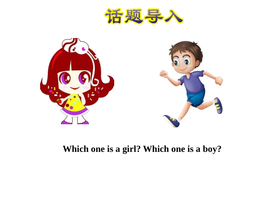 《Boy,Girl and Teacher》School and Numbers PPT课件_第2页