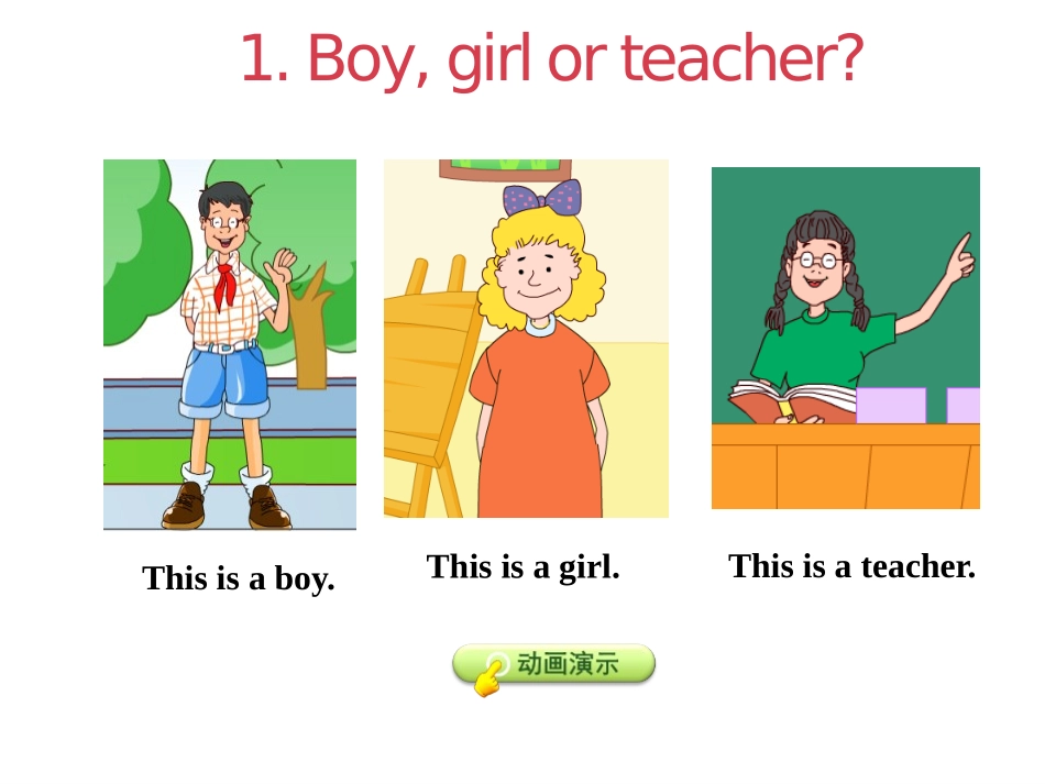 《Boy,Girl and Teacher》School and Numbers PPT课件_第3页
