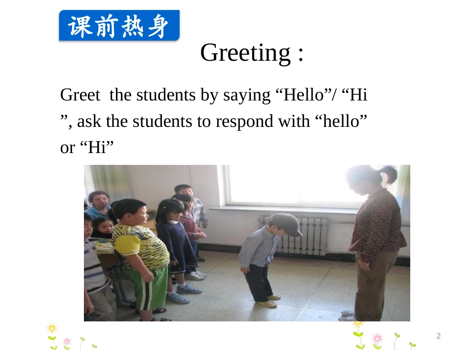 《How Are You?》School and Numbers PPT课件_第2页