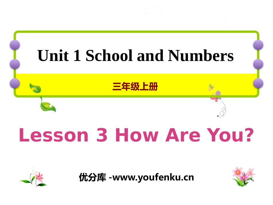 《How Are You?》School and Numbers PPT课件_第1页