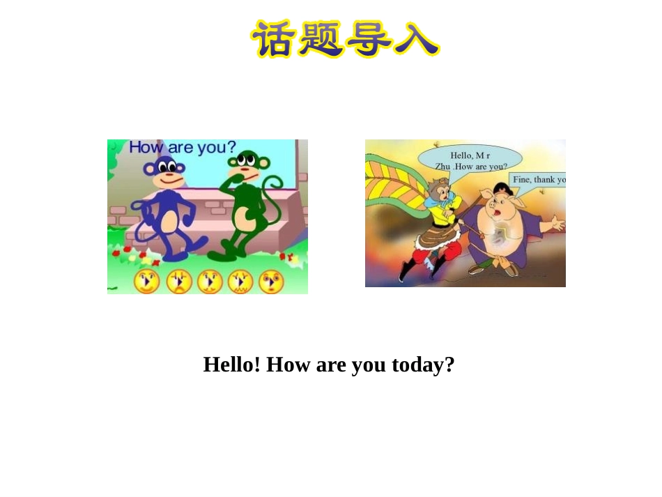 《How Are You?》School and Numbers PPT课件_第2页