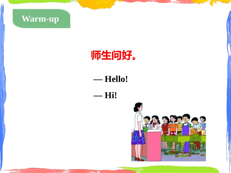 《How Are You?》School and Numbers PPT教学课件_第2页