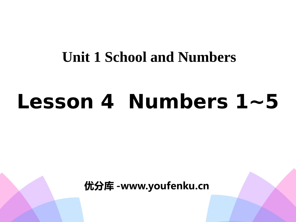 《Numbers 1~5》School and Numbers PPT课件_第1页
