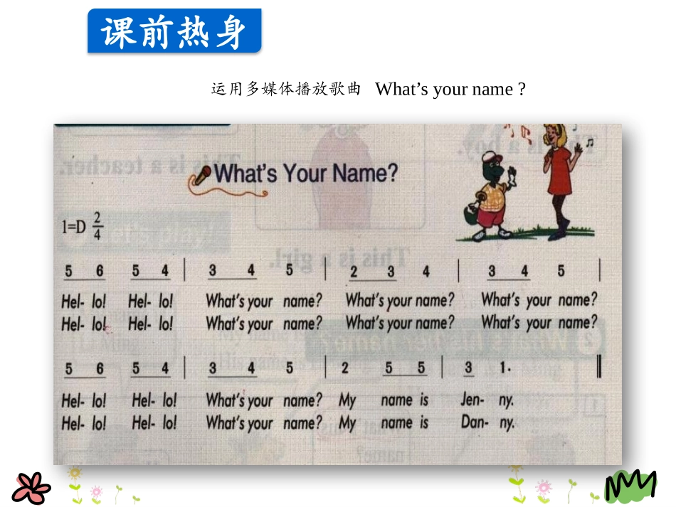 《Numbers 1~5》School and Numbers PPT课件_第3页