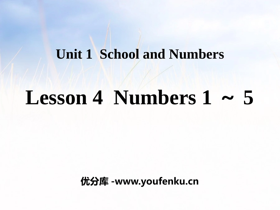 《Numbers 1~5》School and Numbers PPT教学课件_第1页
