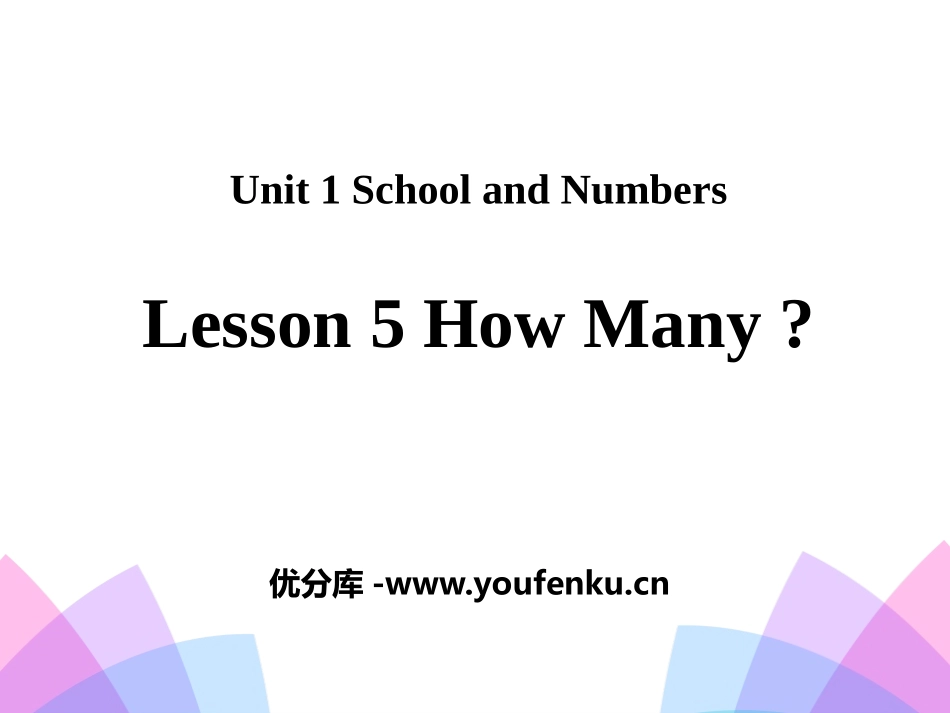 《How Many?》School and Numbers PPT课件_第1页