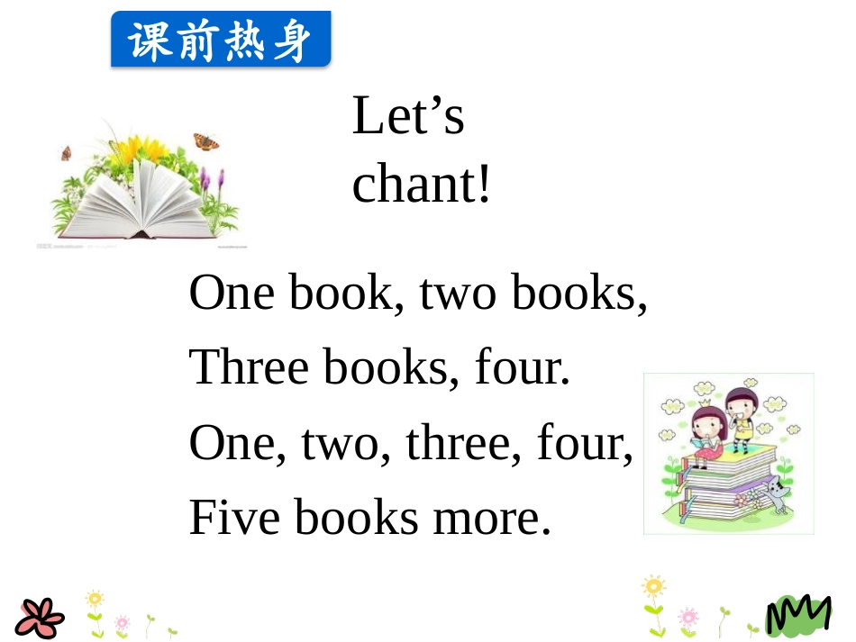 《How Many?》School and Numbers PPT课件_第3页
