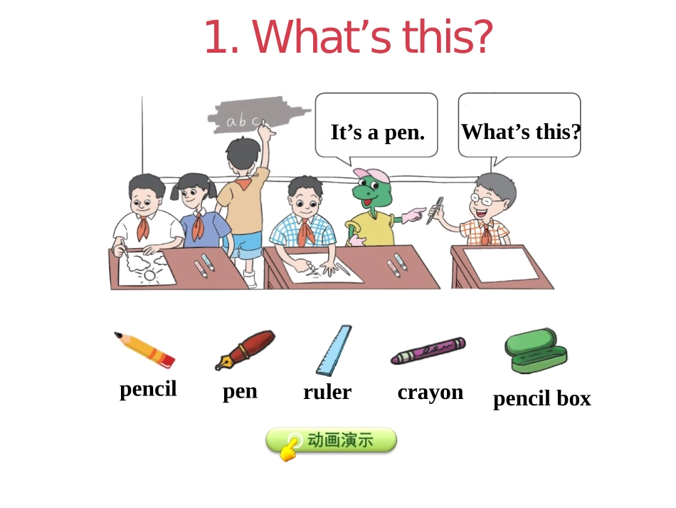 《How Many?》School and Numbers PPT课件_第3页