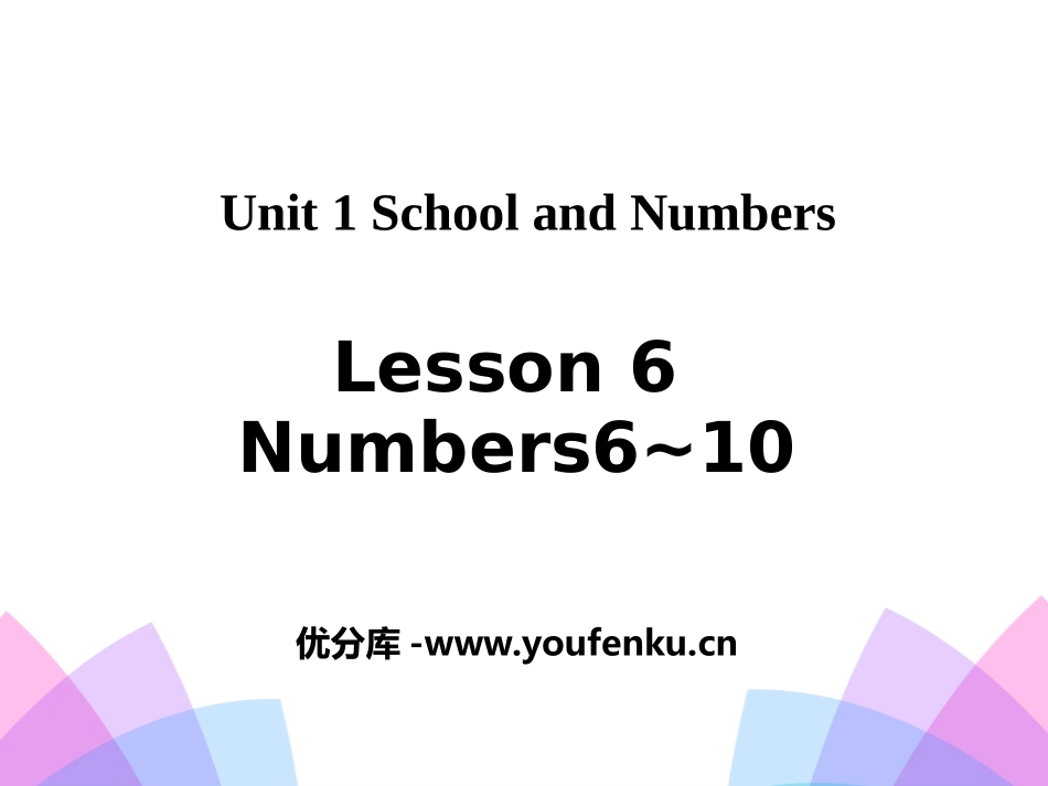 《Numbers6~10》School and Numbers PPT课件_第1页