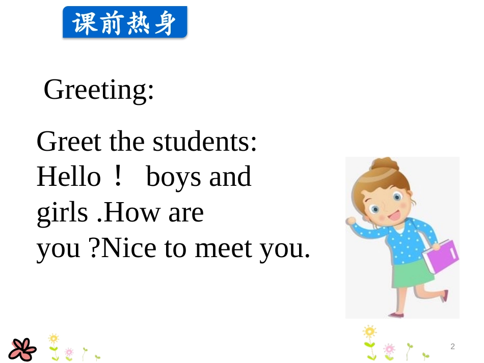 《Numbers6~10》School and Numbers PPT课件_第2页