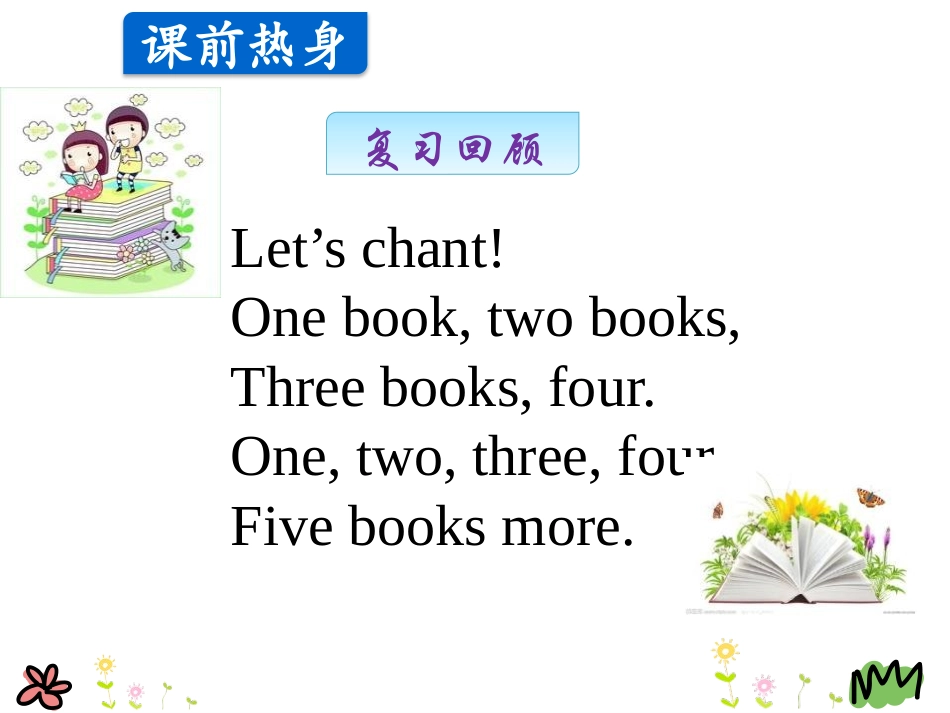 《Numbers6~10》School and Numbers PPT课件_第3页