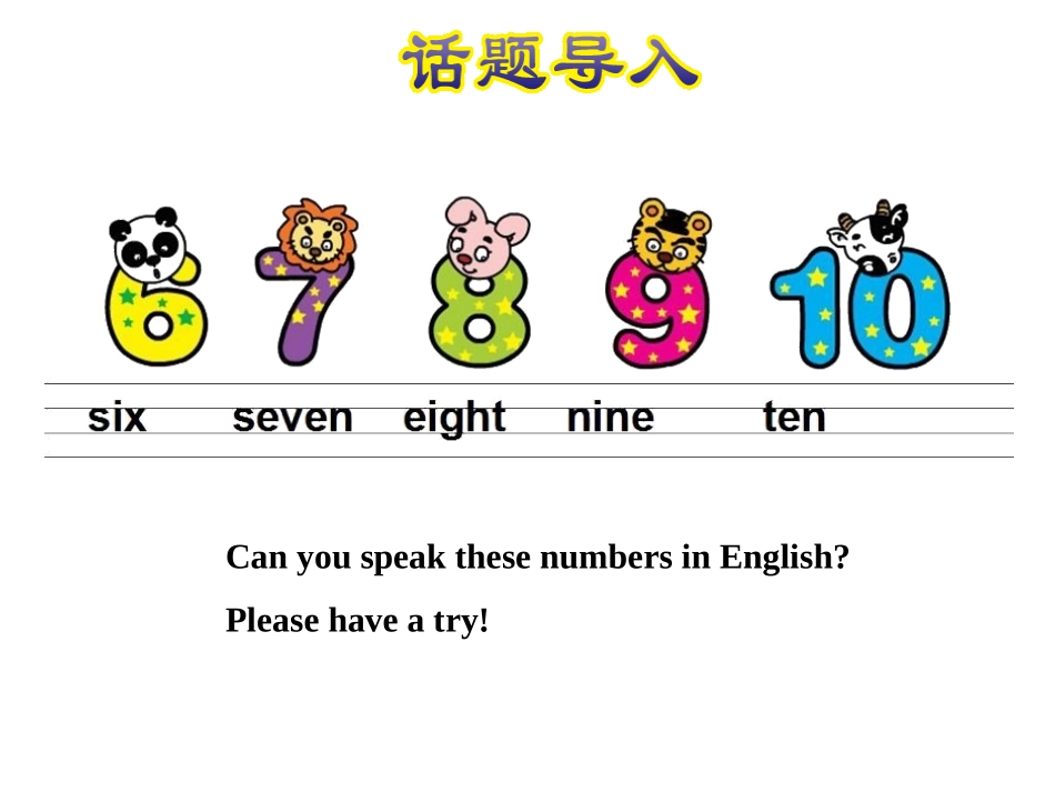 《Numbers6~10》School and Numbers PPT课件_第2页