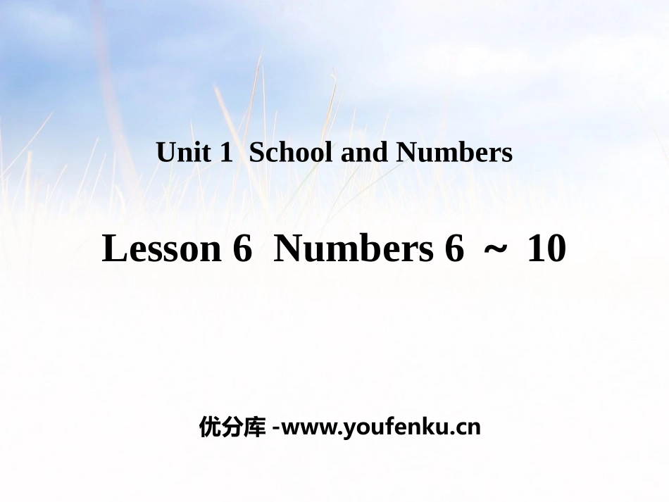 《Numbers6~10》School and Numbers PPT教学课件_第1页