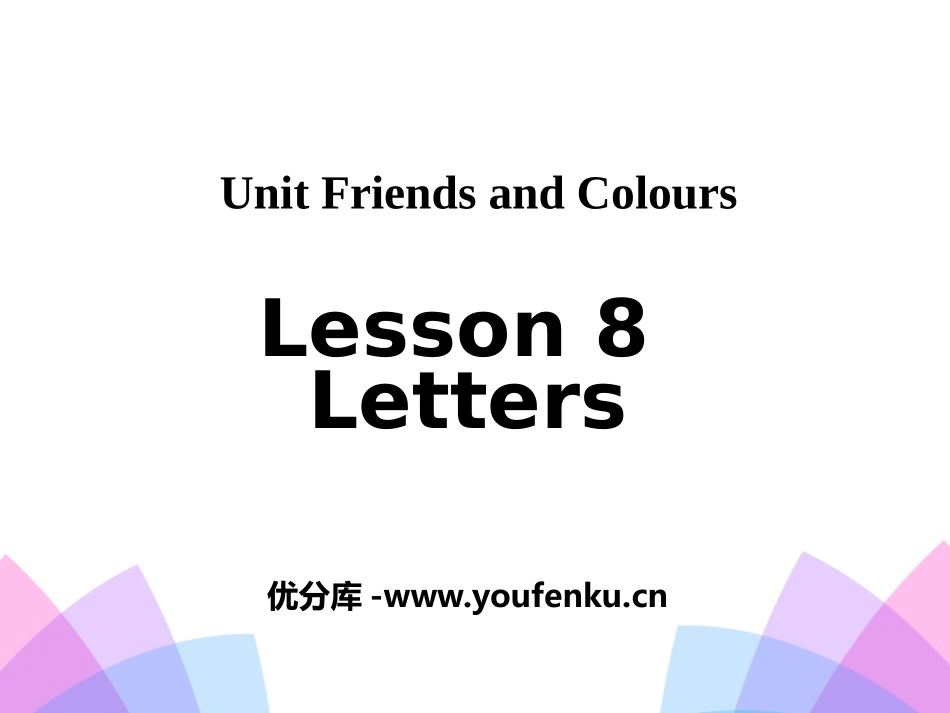 《Letters》Friends and Colours PPT课件_第1页