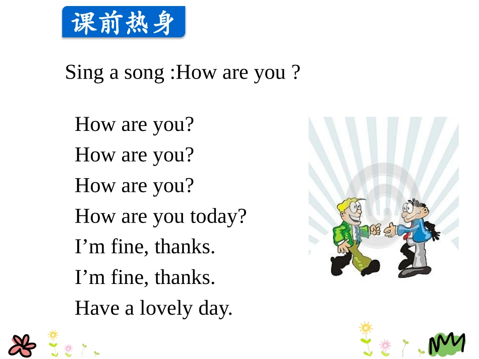 《Open and Close》Friends and Colours PPT课件_第2页