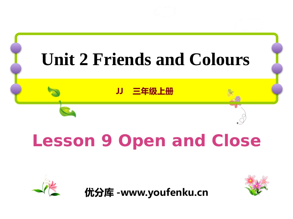 《Open and Close》Friends and Colours PPT课件_第1页