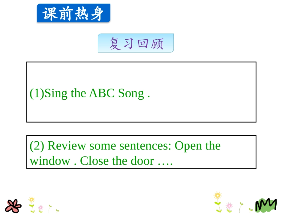《Red,Yellow,Blue,Green》Friends and Colours PPT课件_第3页