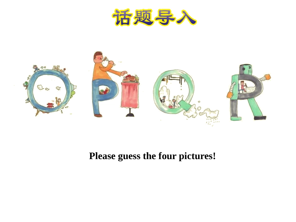 《Red,Yellow,Blue,Green》Friends and Colours PPT课件_第2页