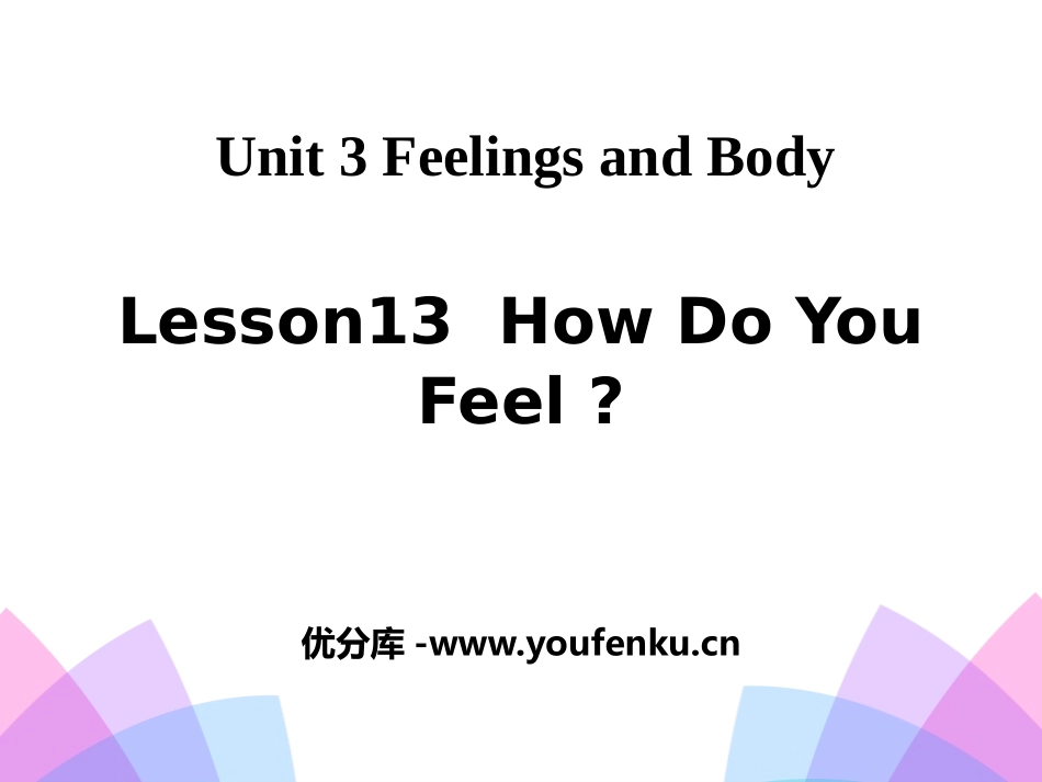 《How Do You Feel?》Feelings and Body PPT课件_第1页