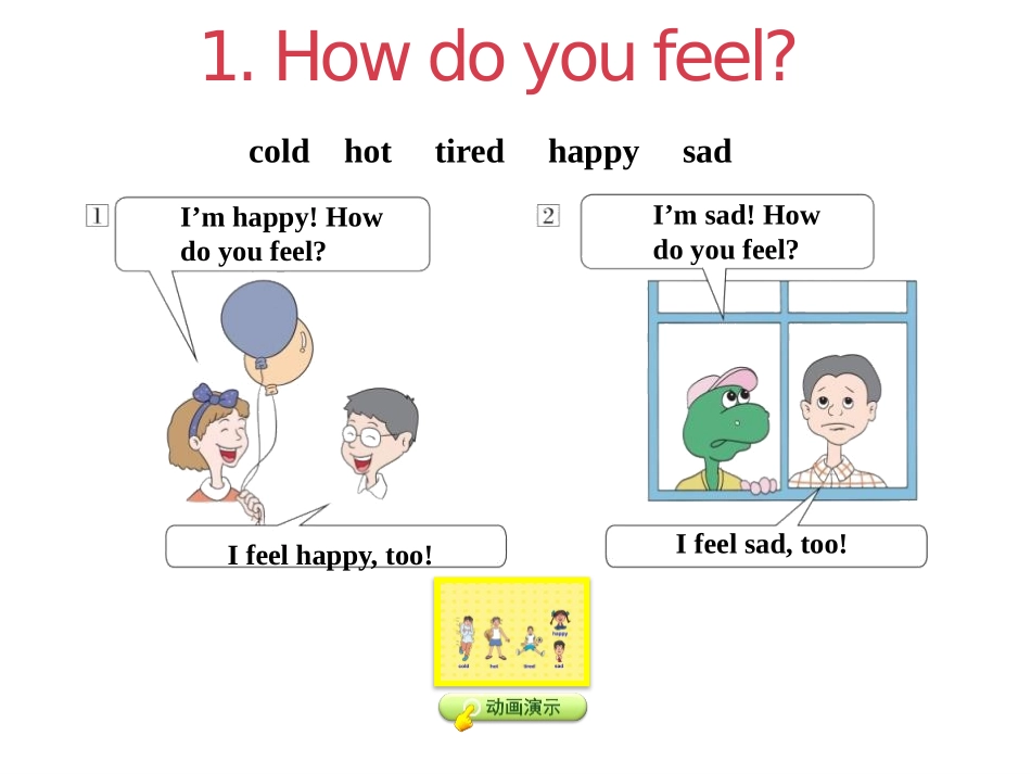 《How Do You Feel?》Feelings and Body PPT课件_第3页