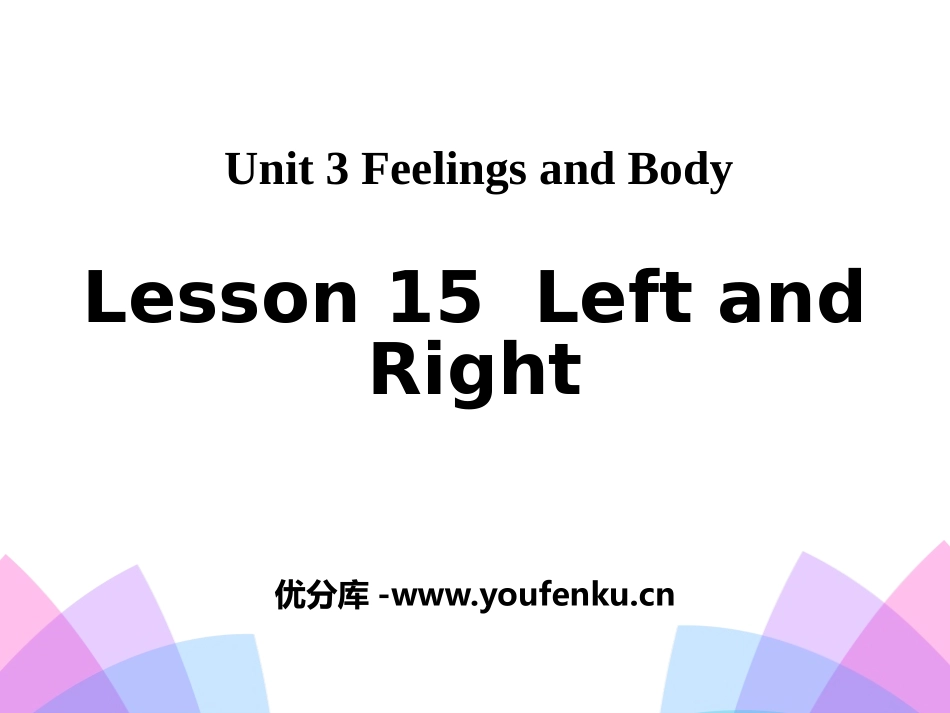 《Left and Right》Feelings and Body PPT课件_第1页