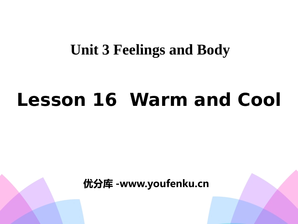 《Warm and Cool》Feelings and Body PPT课件_第1页