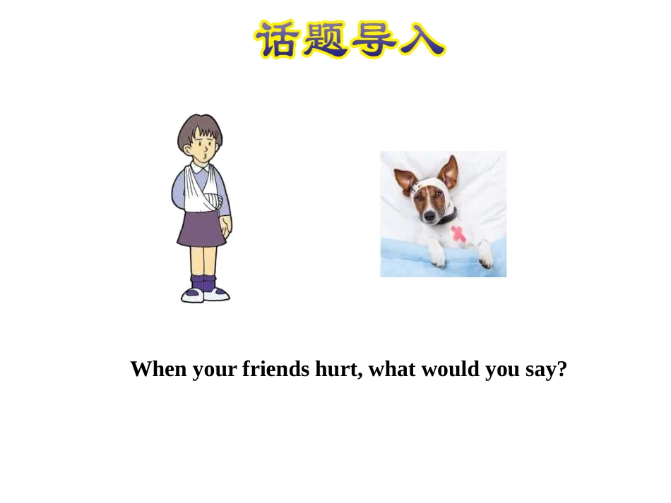 《Are You Okay?》Feelings and Body PPT课件_第2页