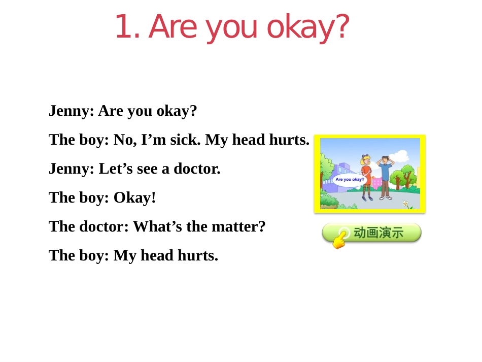 《Are You Okay?》Feelings and Body PPT课件_第3页