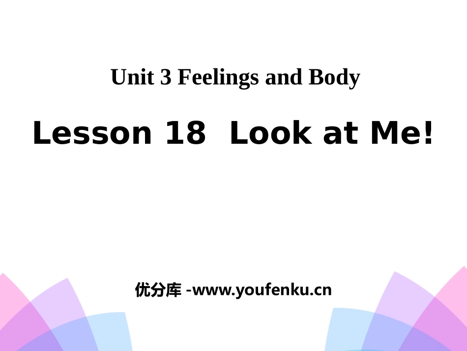 《Look at Me!》Feelings and Body PPT课件_第1页