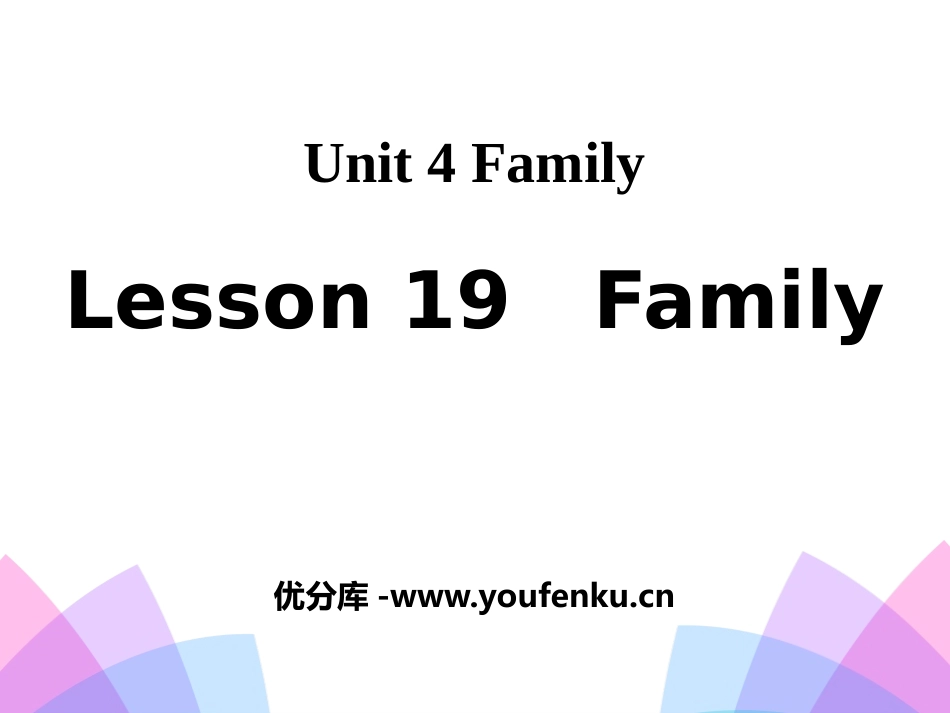 《Family》Family PPT课件[冀教版三年级英语]_第1页
